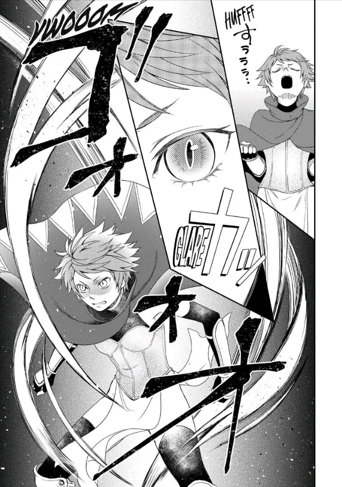 Monogatari no Naka no Hito Chapter 25 page 5 - Chapter 25