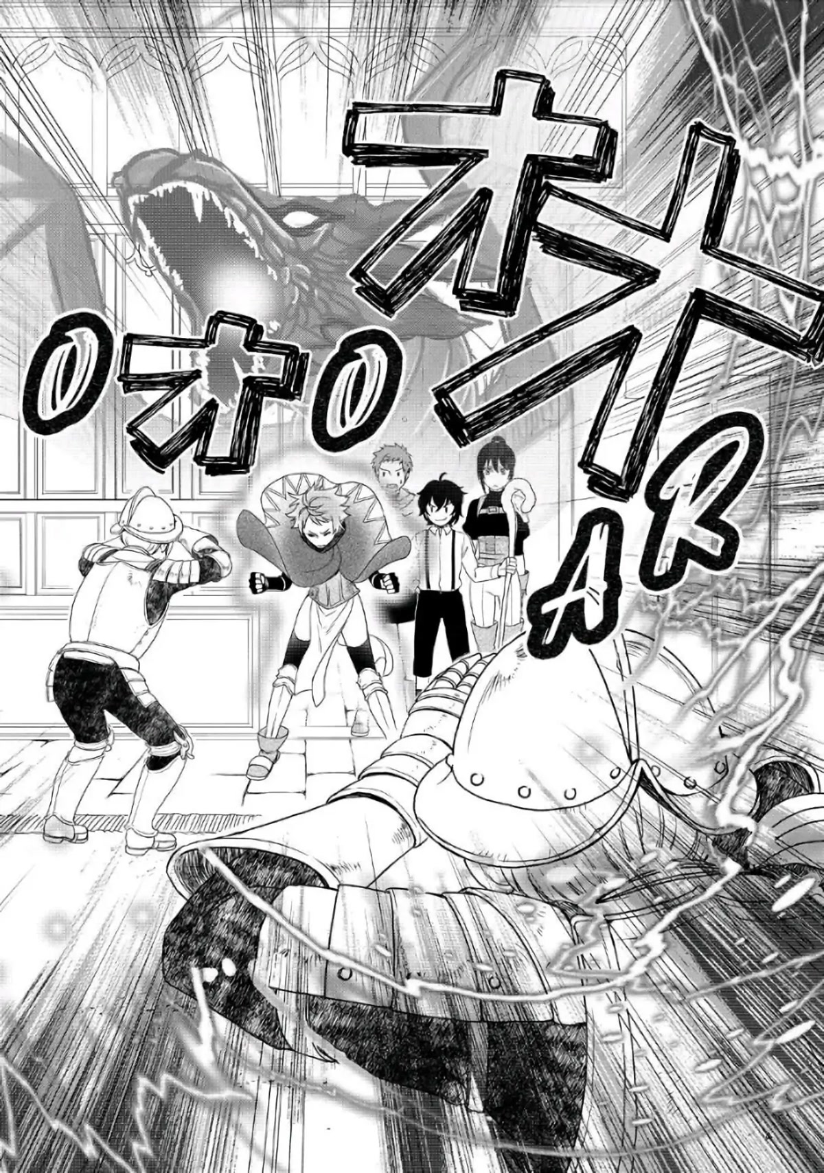 Monogatari no Naka no Hito Chapter 25 page 6 - Chapter 25