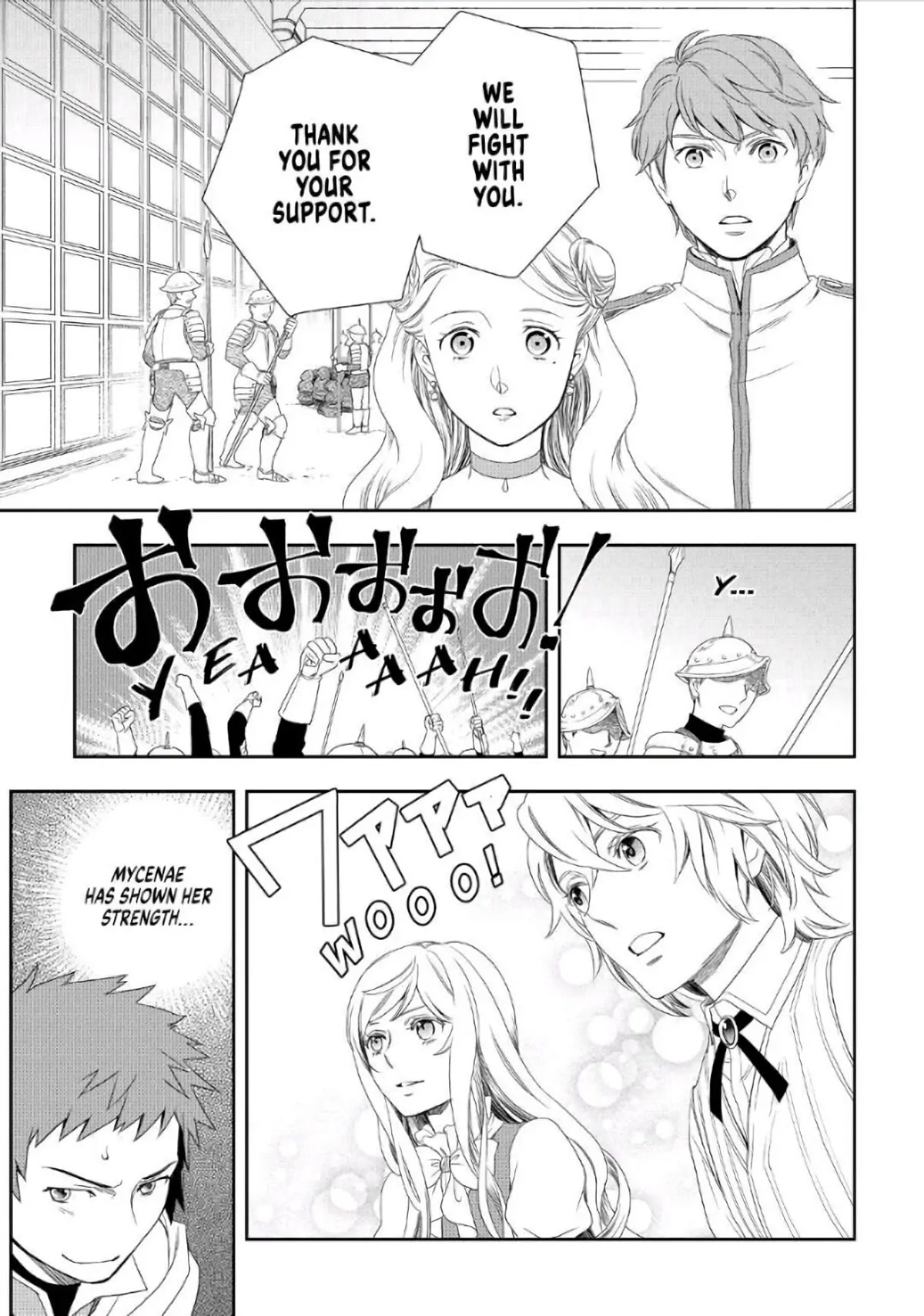 Monogatari no Naka no Hito Chapter 26 page 23 - Chapter 26