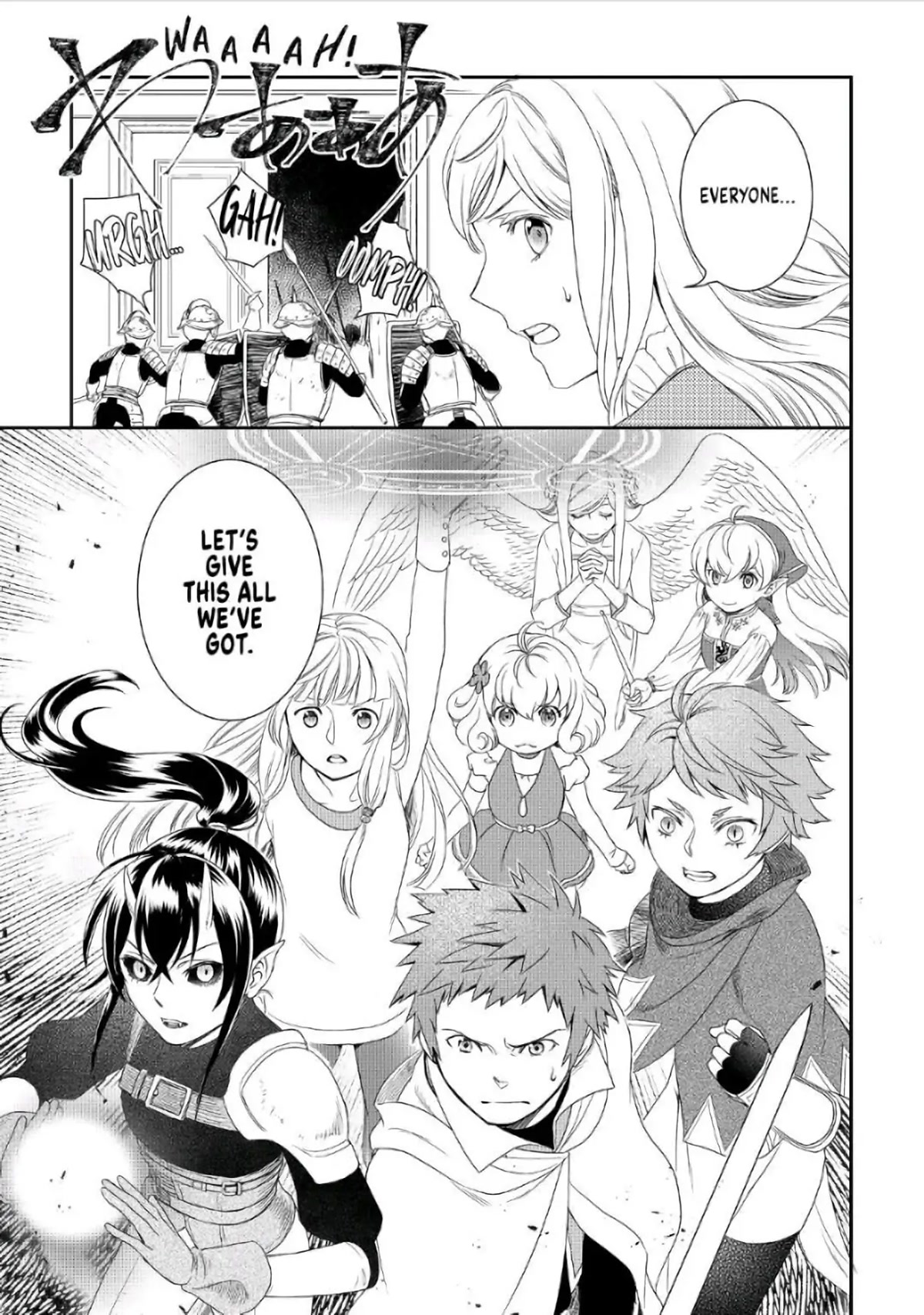 Monogatari no Naka no Hito Chapter 26 page 25 - Chapter 26