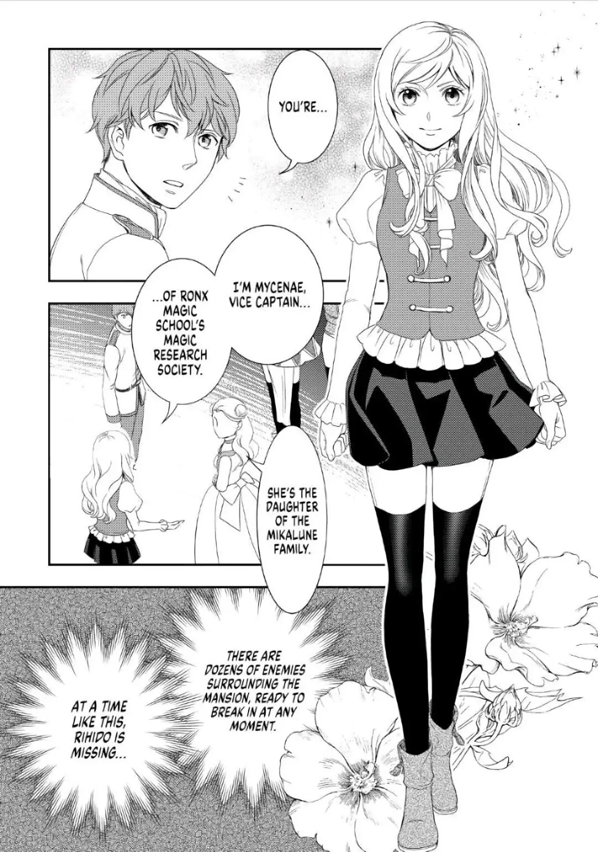 Monogatari no Naka no Hito Chapter 26 page 7 - Chapter 26