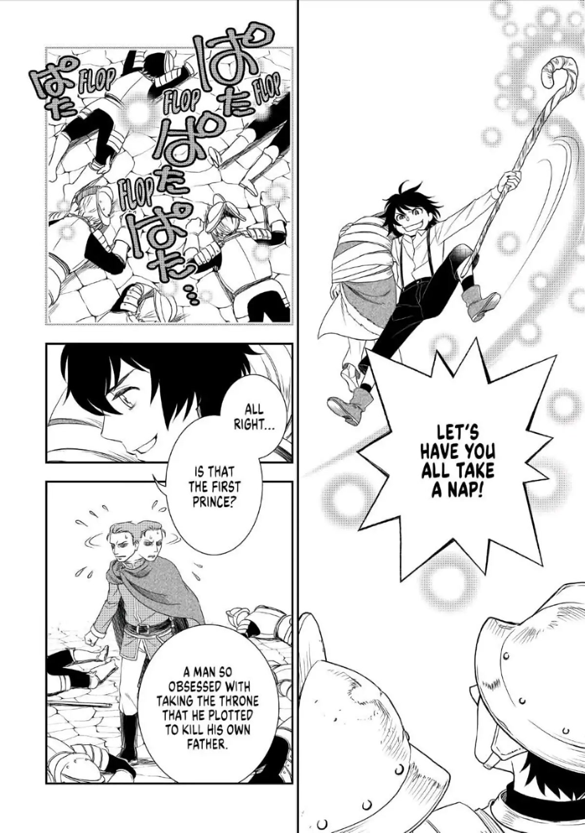Monogatari no Naka no Hito Chapter 27 page 16 - Chapter 27