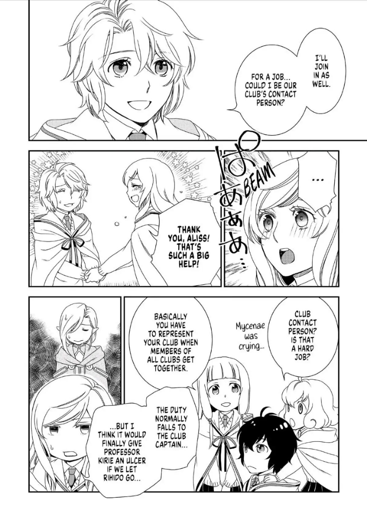 Monogatari no Naka no Hito Chapter 28 page 16 - Chapter 28