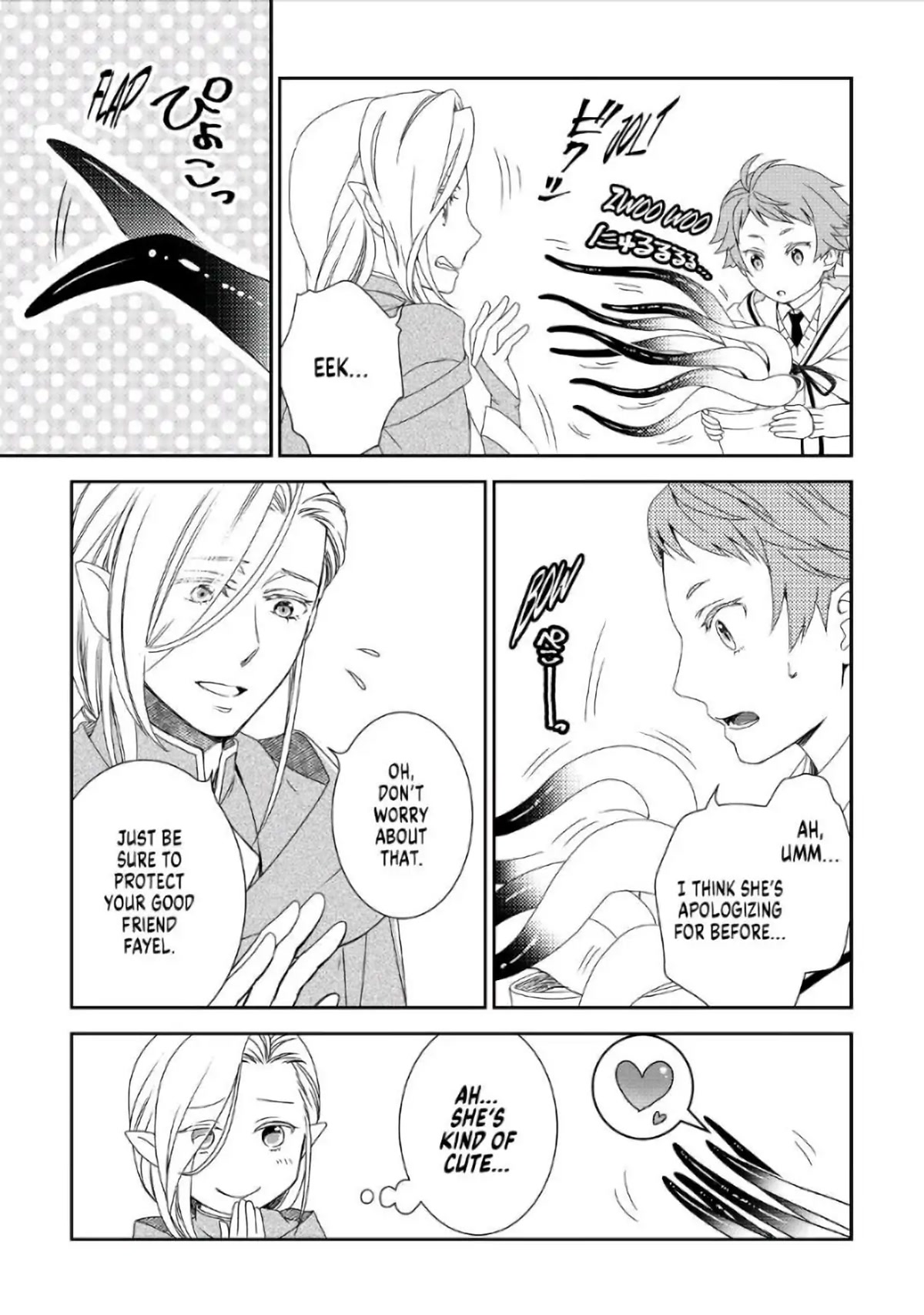 Monogatari no Naka no Hito Chapter 29 page 13 - Chapter 29
