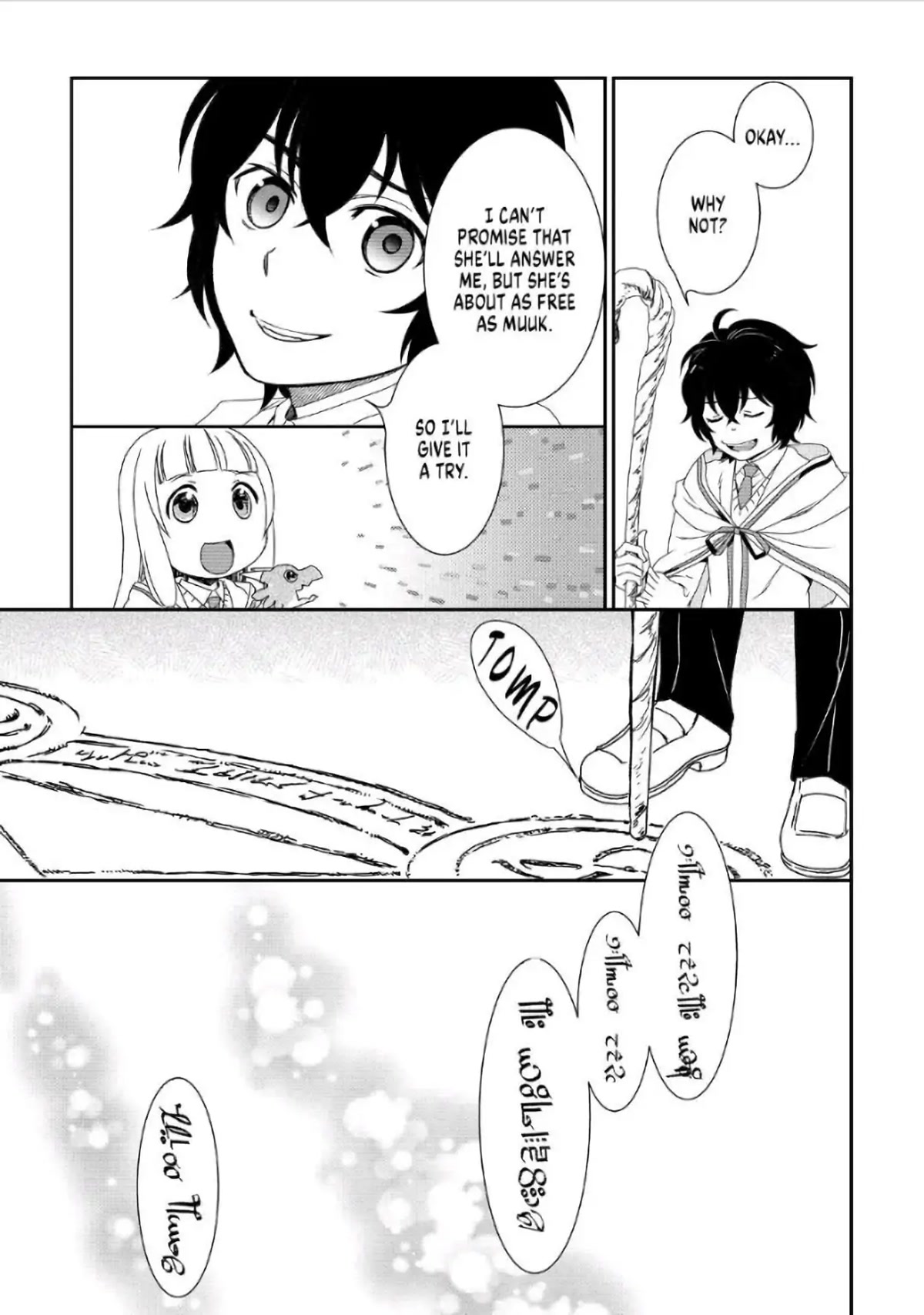 Monogatari no Naka no Hito Chapter 29 page 19 - Chapter 29