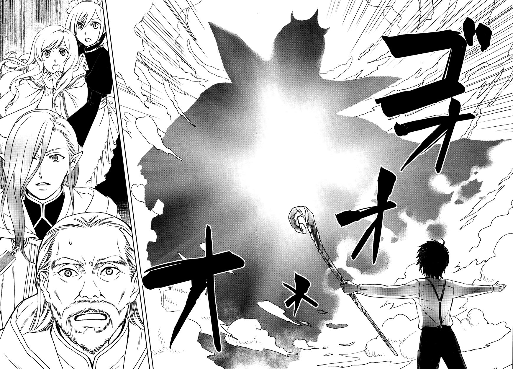 Monogatari no Naka no Hito Chapter 3 page 17 - Chapter 3