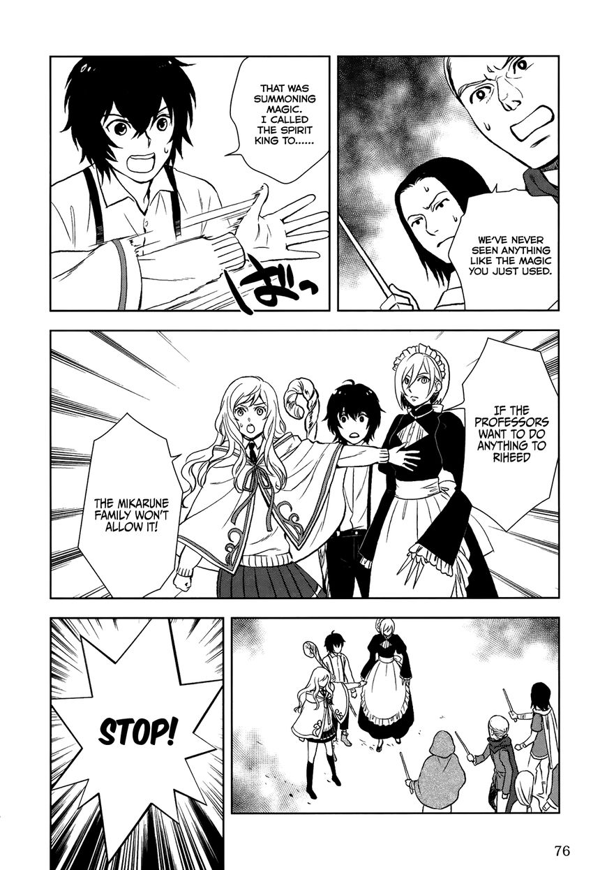 Monogatari no Naka no Hito Chapter 3 page 22 - Chapter 3