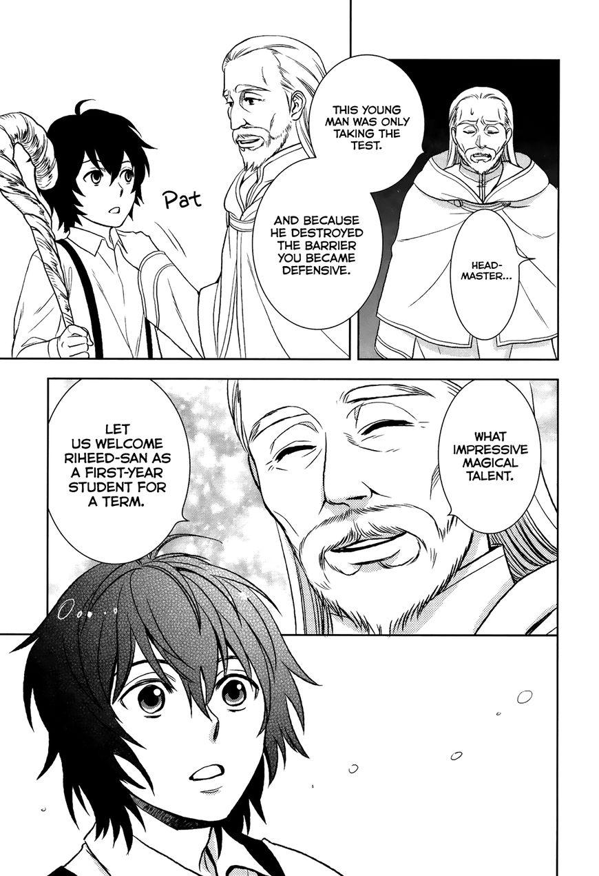 Monogatari no Naka no Hito Chapter 3 page 23 - Chapter 3