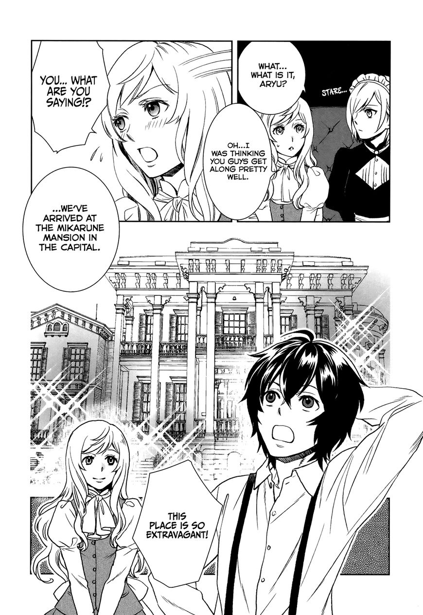 Monogatari no Naka no Hito Chapter 3 page 4 - Chapter 3