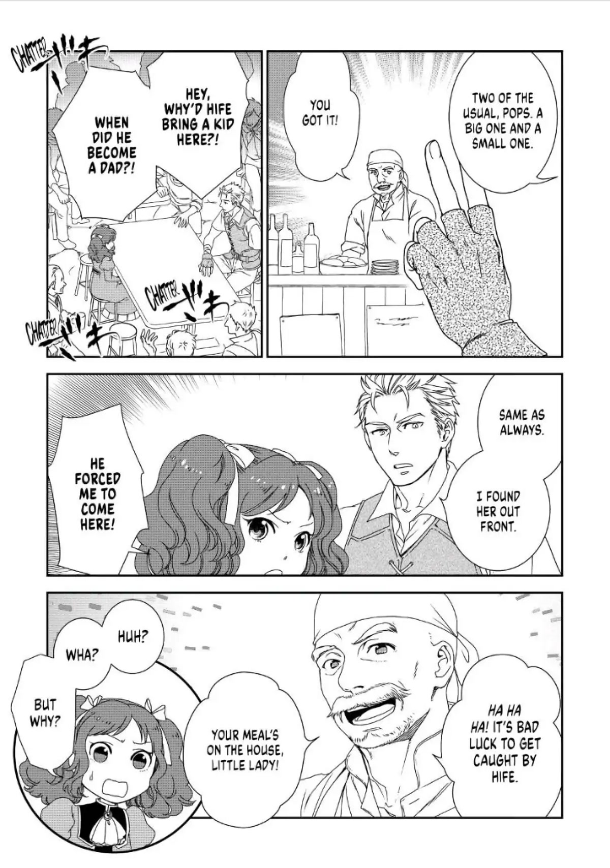 Monogatari no Naka no Hito Chapter 32 page 11 - Chapter 32