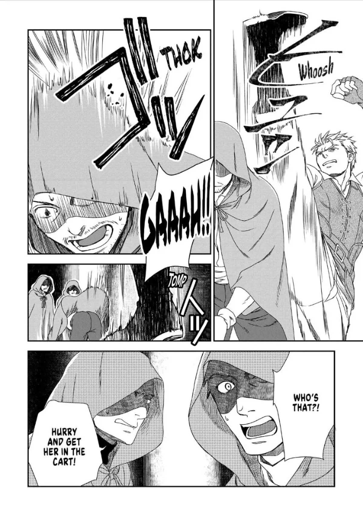 Monogatari no Naka no Hito Chapter 33 page 4 - Chapter 33