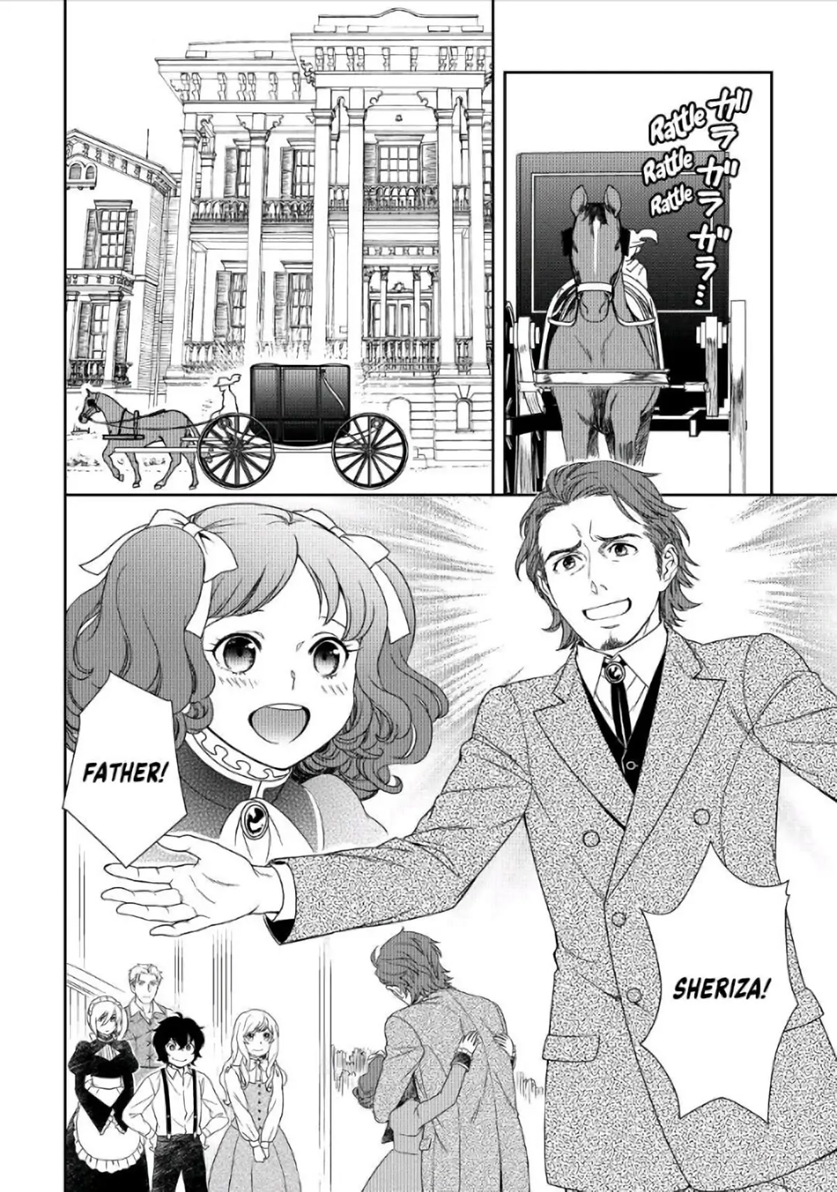 Monogatari no Naka no Hito Chapter 34 page 4 - Chapter 34