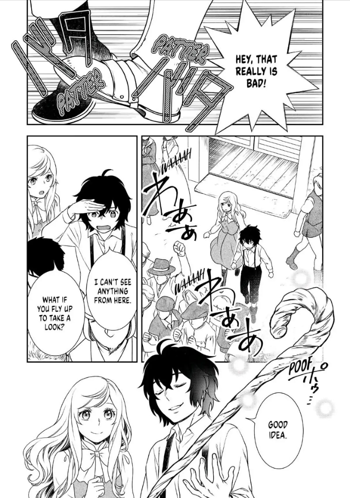 Monogatari no Naka no Hito Chapter 37 page 10 - Chapter 37