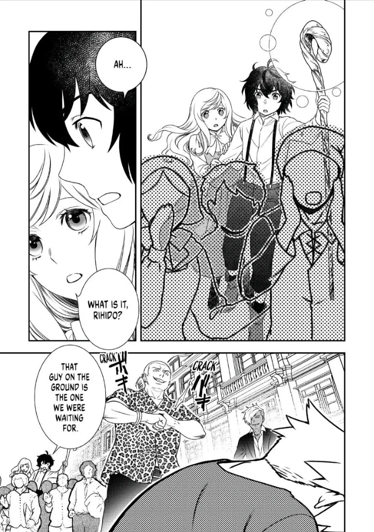 Monogatari no Naka no Hito Chapter 37 page 11 - Chapter 37