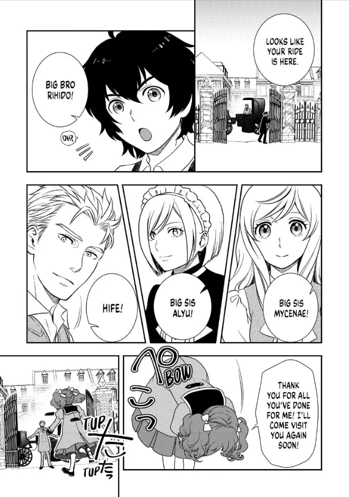 Monogatari no Naka no Hito Chapter 39 page 27 - Chapter 39