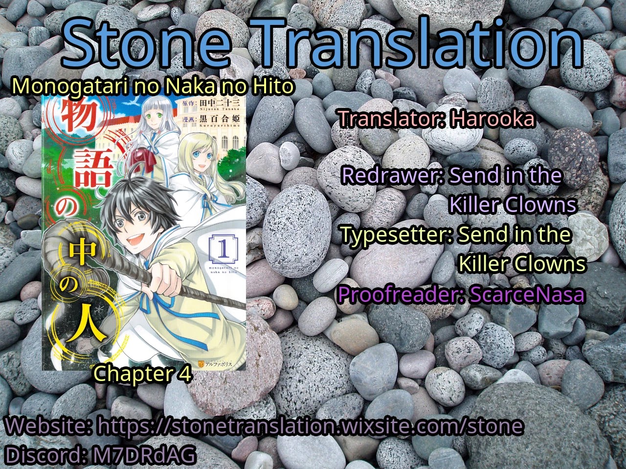 Monogatari no Naka no Hito Chapter 4 page 1 - Chapter 4