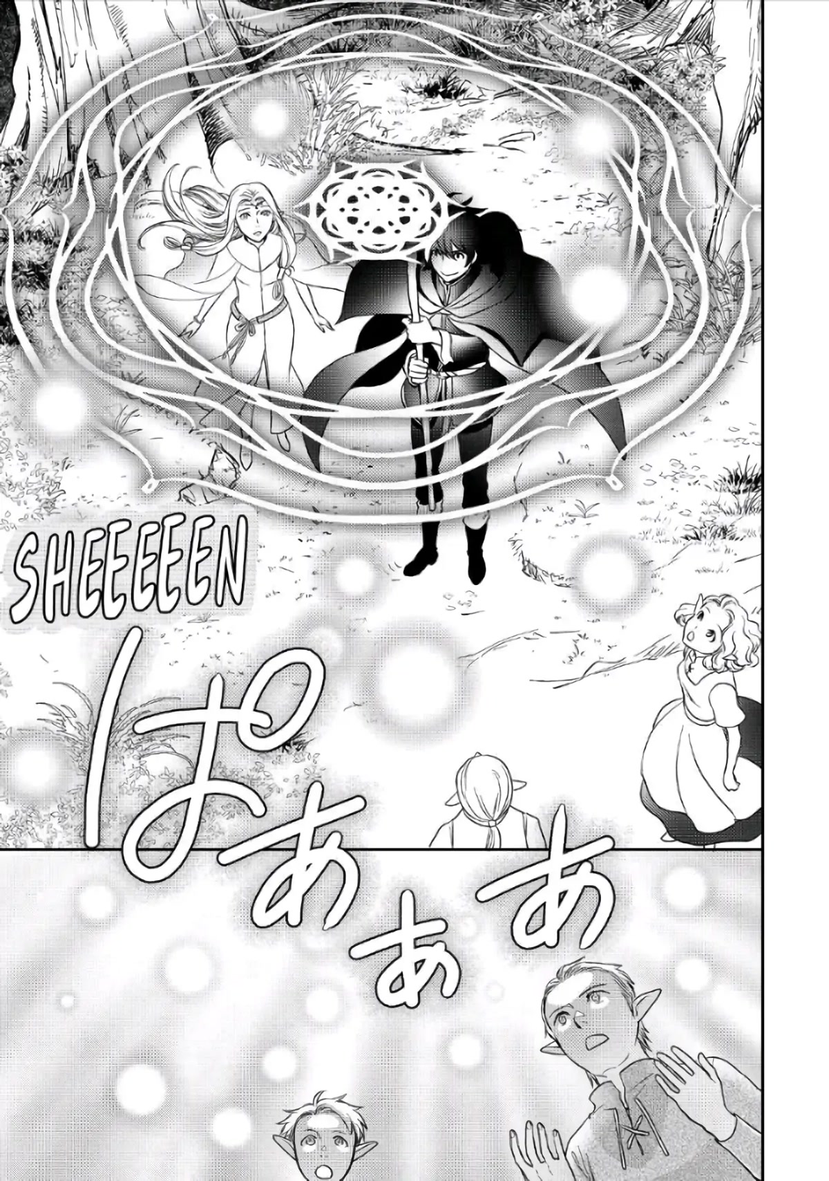 Monogatari no Naka no Hito Chapter 40 page 17 - Chapter 40