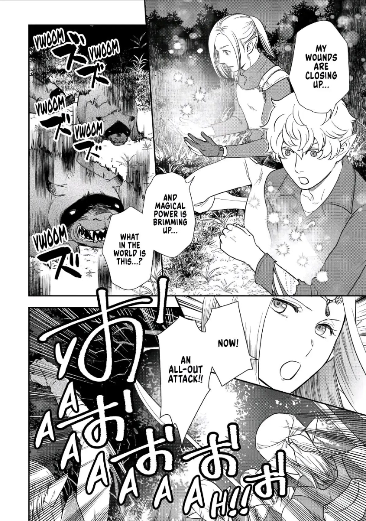 Monogatari no Naka no Hito Chapter 40 page 18 - Chapter 40