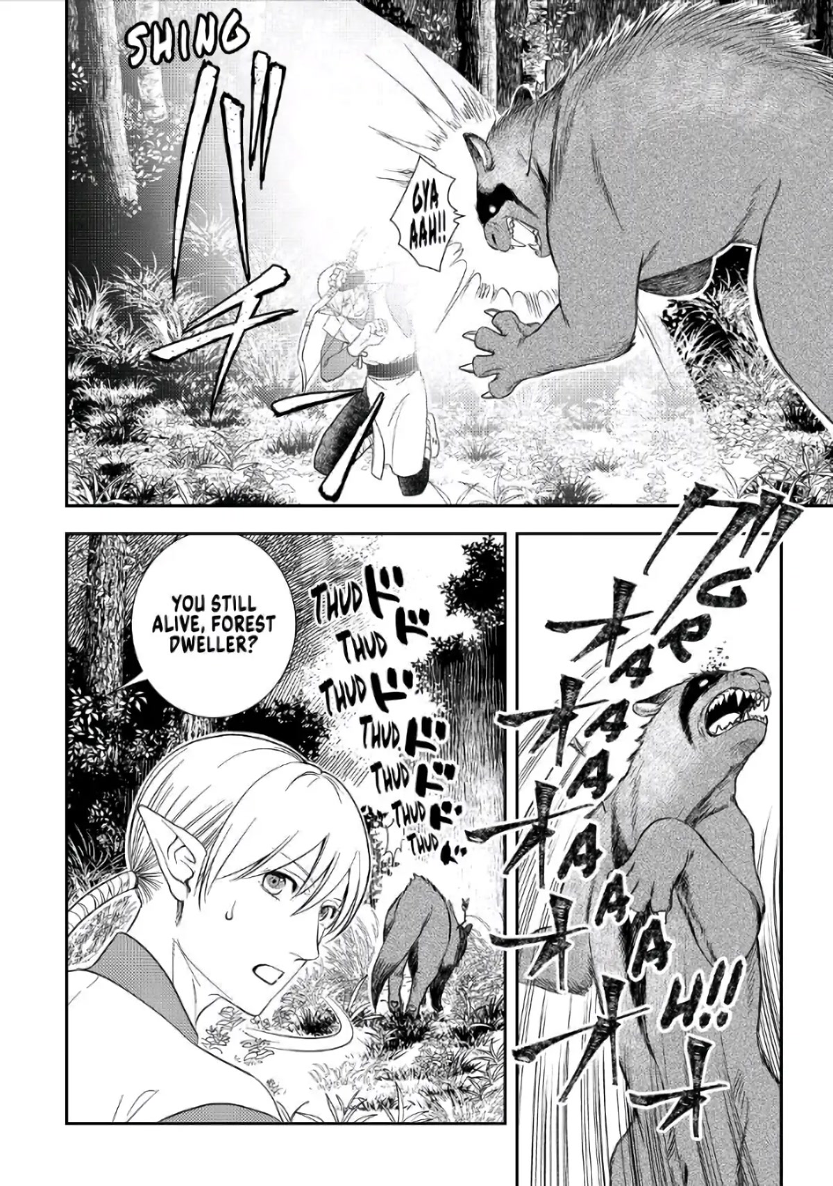 Monogatari no Naka no Hito Chapter 40 page 4 - Chapter 40