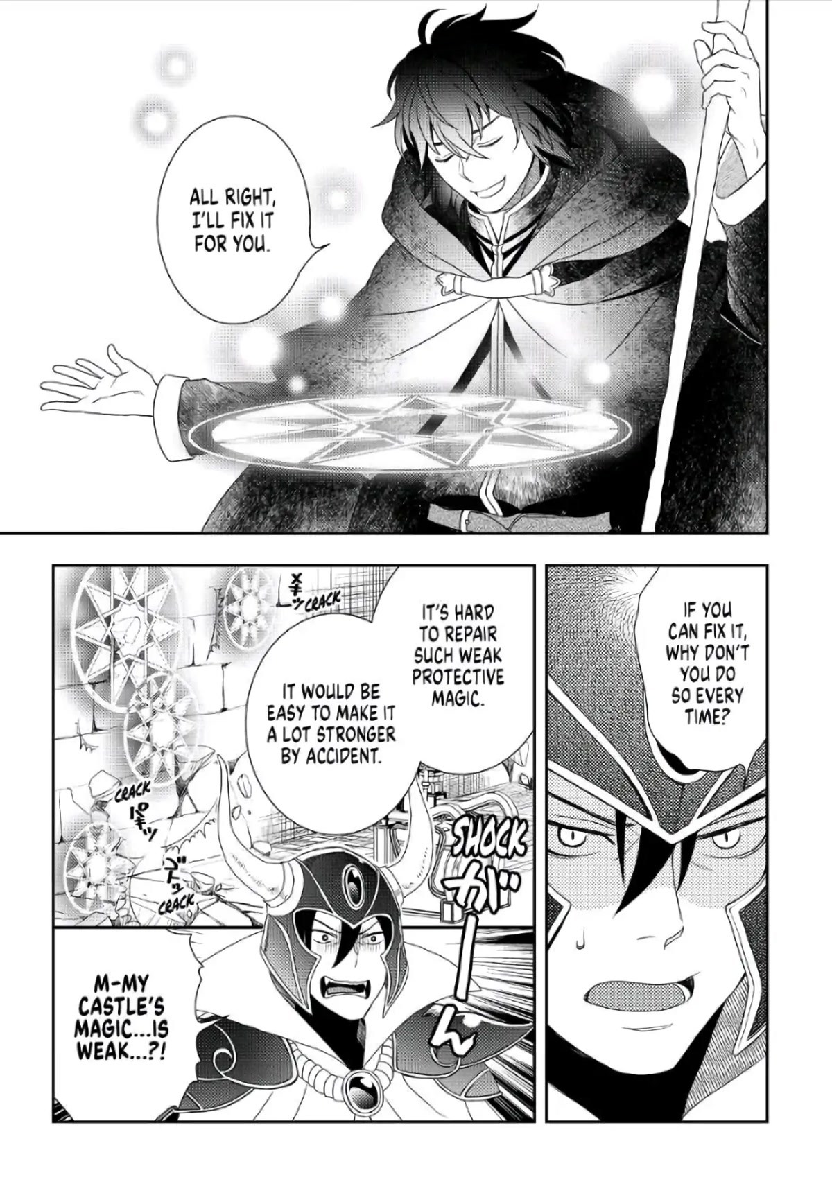 Monogatari no Naka no Hito Chapter 41 page 13 - Chapter 41