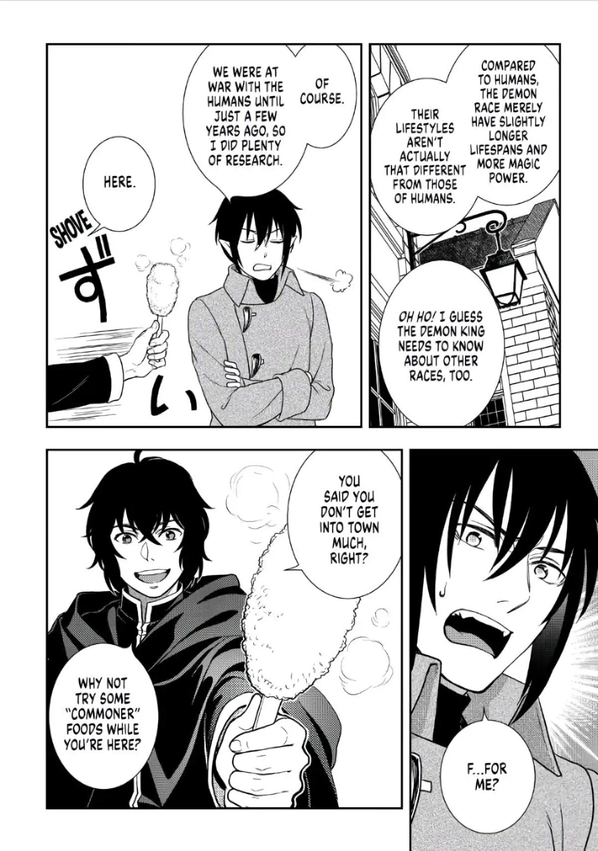 Monogatari no Naka no Hito Chapter 42 page 2 - Chapter 42