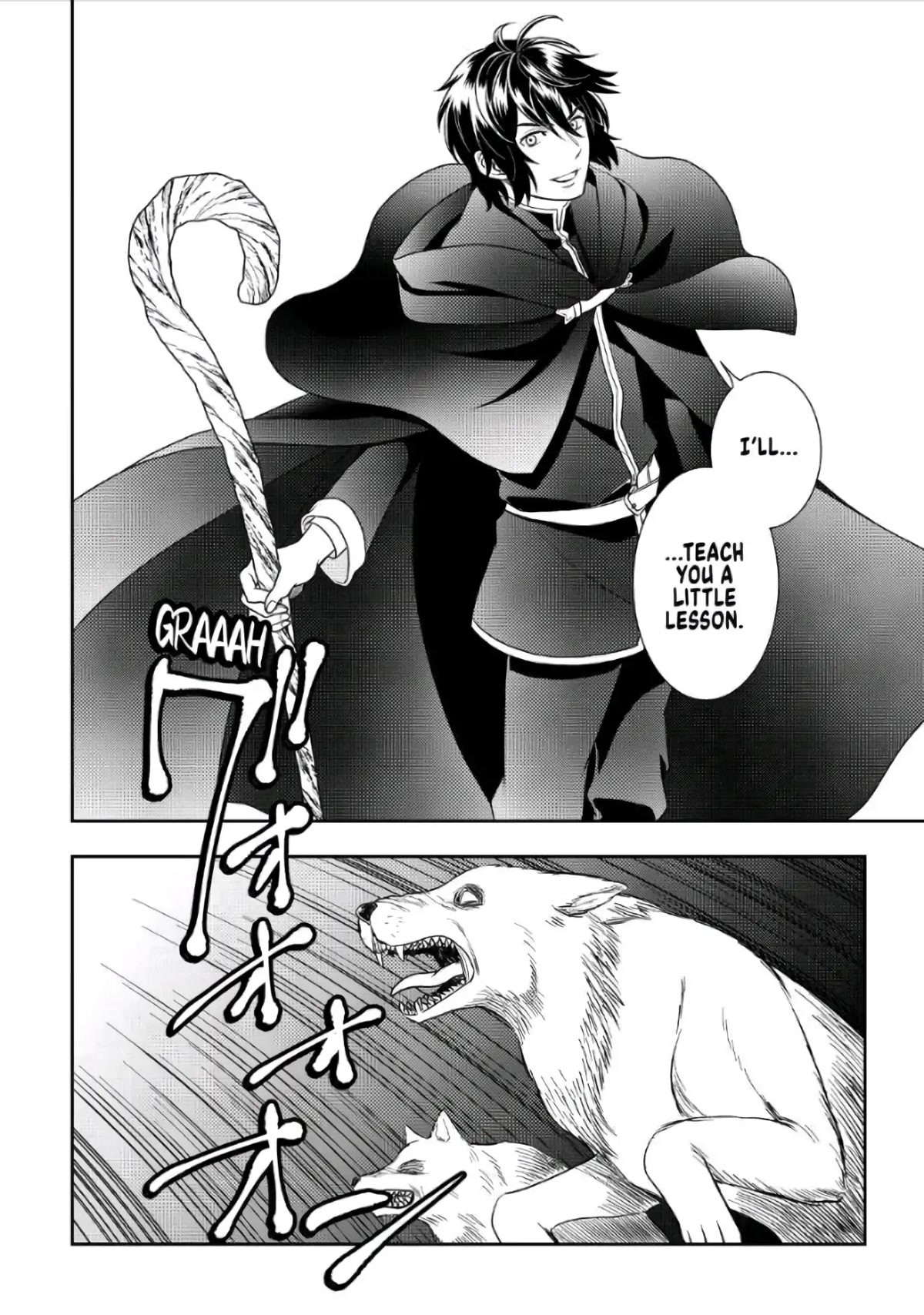 Monogatari no Naka no Hito Chapter 43 page 12 - Chapter 43