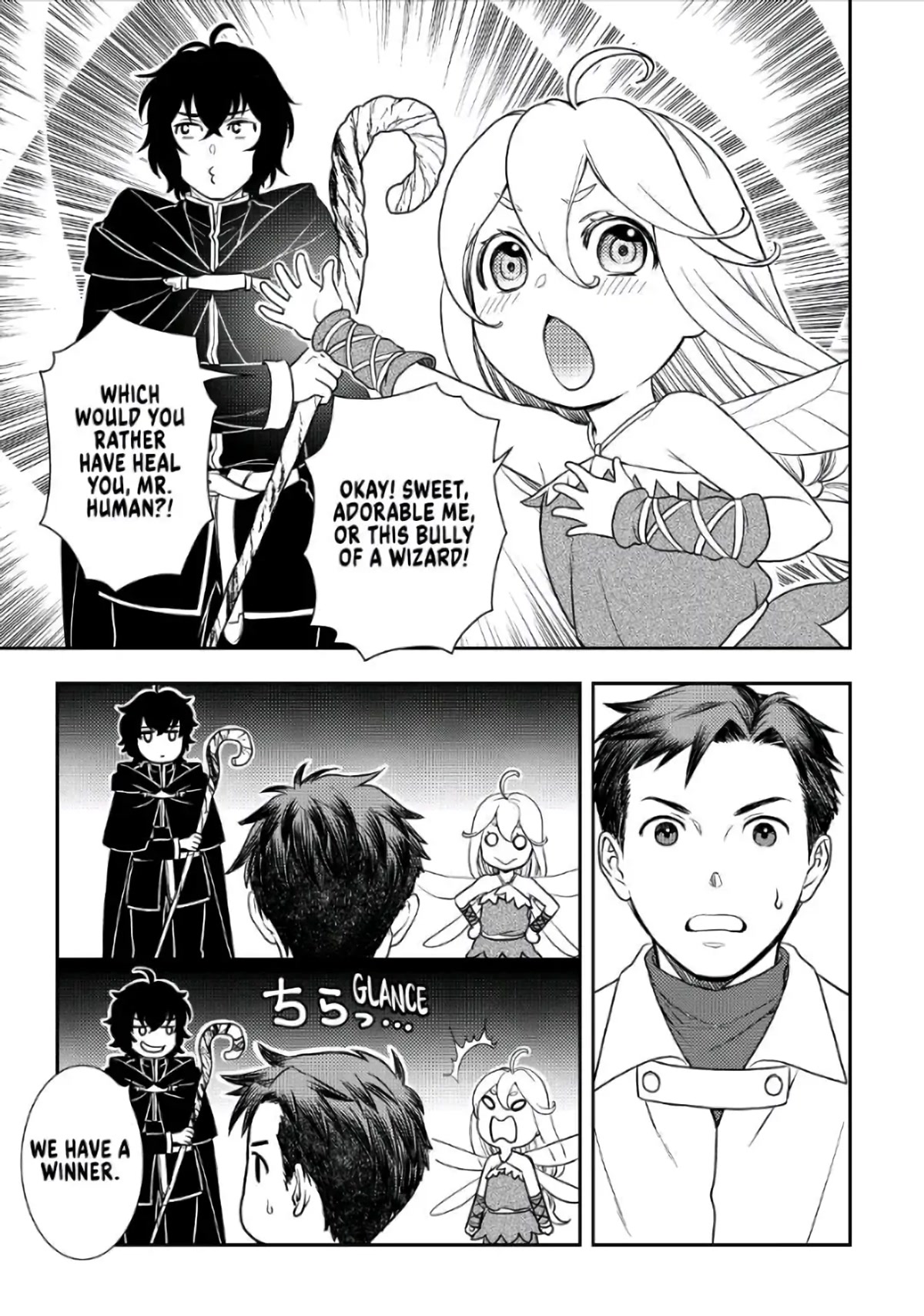 Monogatari no Naka no Hito Chapter 43 page 19 - Chapter 43
