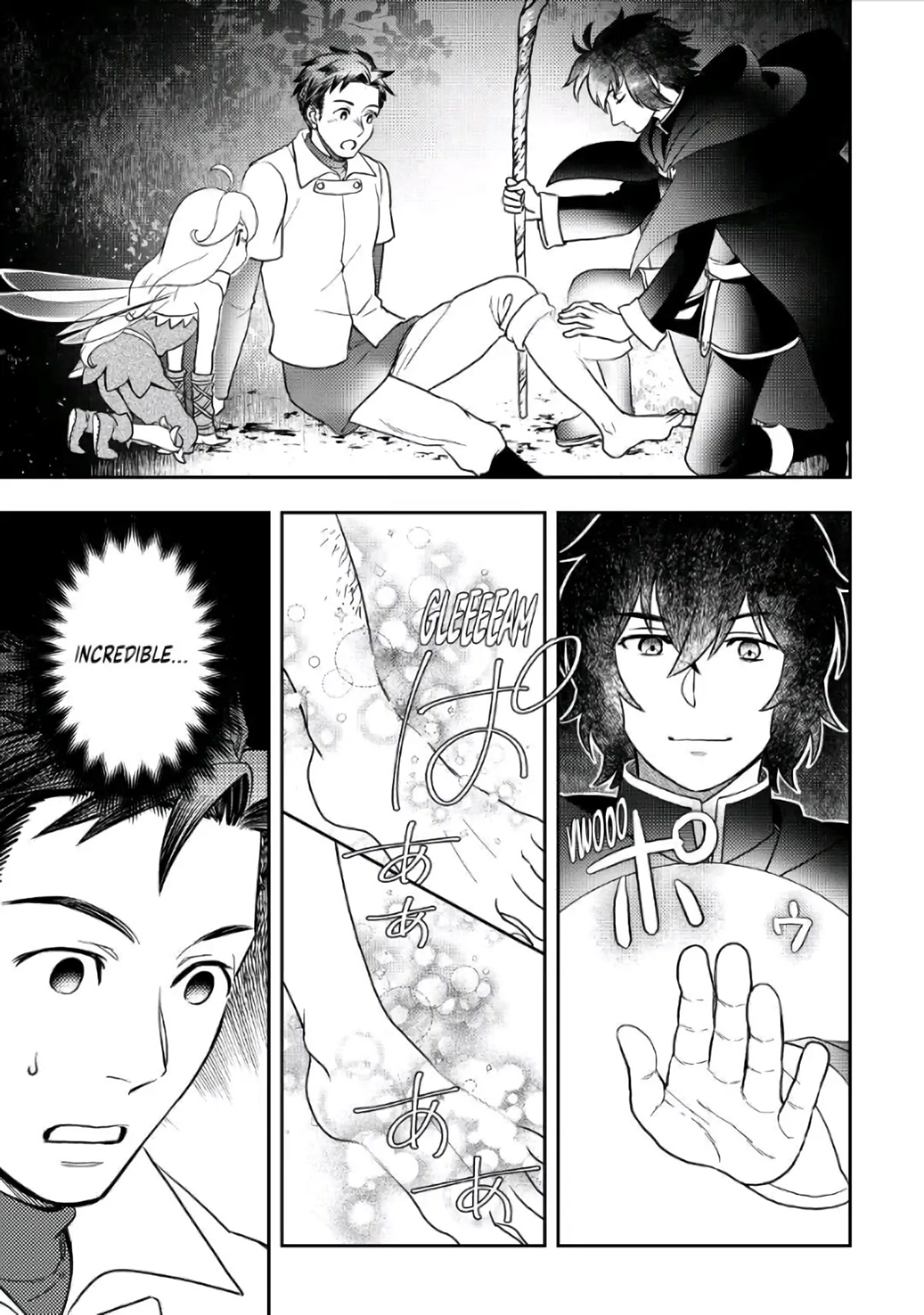 Monogatari no Naka no Hito Chapter 43 page 21 - Chapter 43