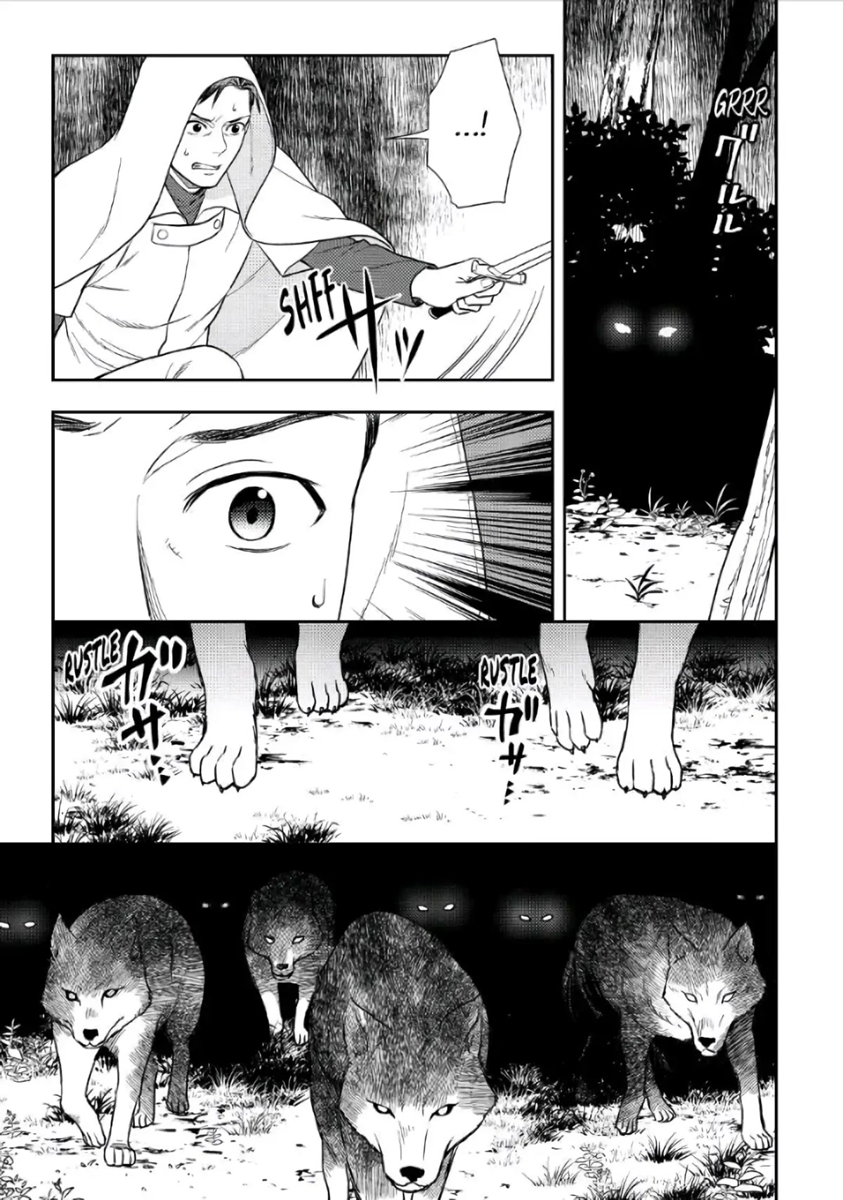 Monogatari no Naka no Hito Chapter 43 page 7 - Chapter 43