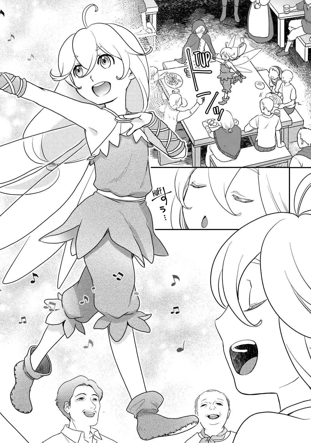 Monogatari no Naka no Hito Chapter 44 page 18 - Chapter 44