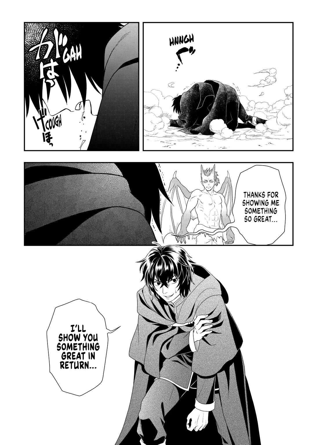 Monogatari no Naka no Hito Chapter 45 page 18 - Chapter 45