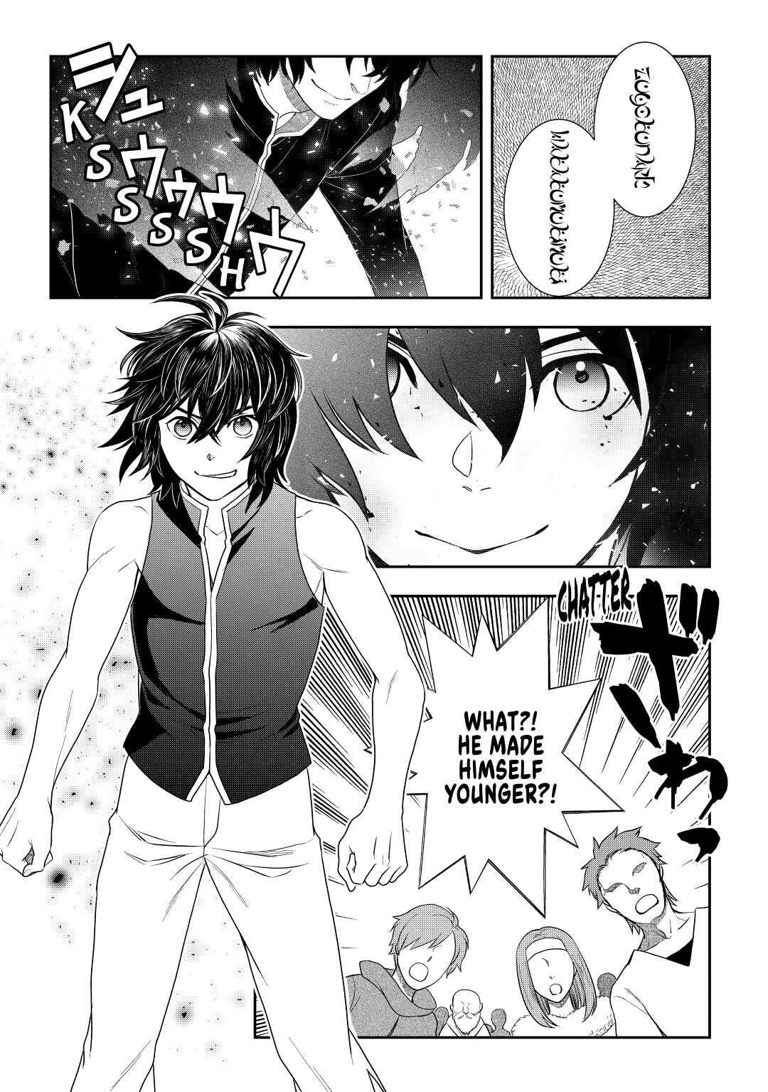Monogatari no Naka no Hito Chapter 45 page 19 - Chapter 45