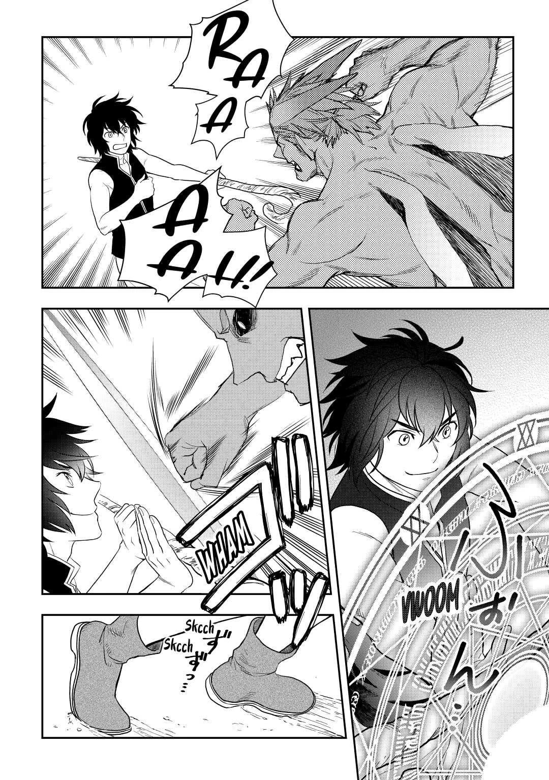 Monogatari no Naka no Hito Chapter 45 page 22 - Chapter 45