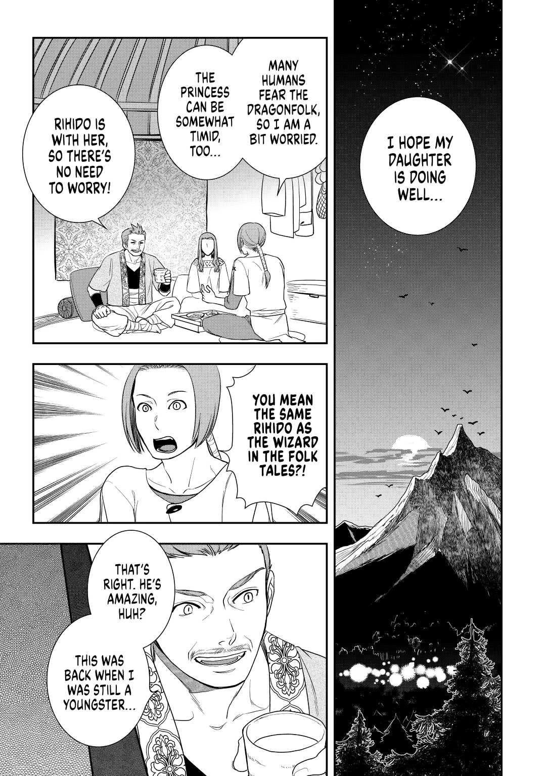 Monogatari no Naka no Hito Chapter 45 page 7 - Chapter 45