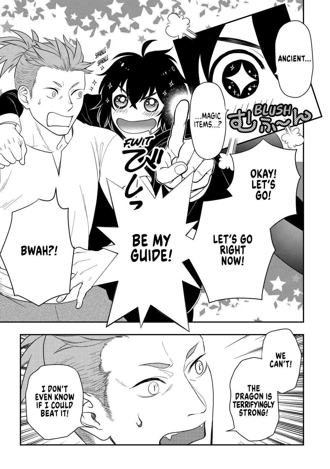 Monogatari no Naka no Hito Chapter 46 page 15 - Chapter 46