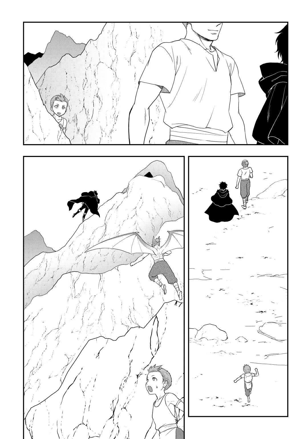 Monogatari no Naka no Hito Chapter 46 page 18 - Chapter 46