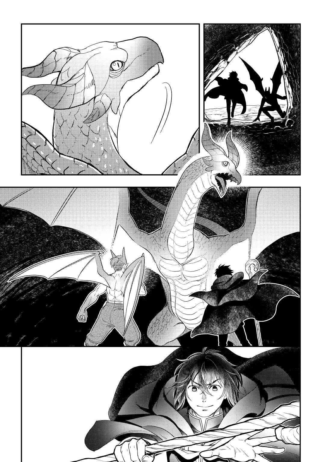 Monogatari no Naka no Hito Chapter 46 page 19 - Chapter 46