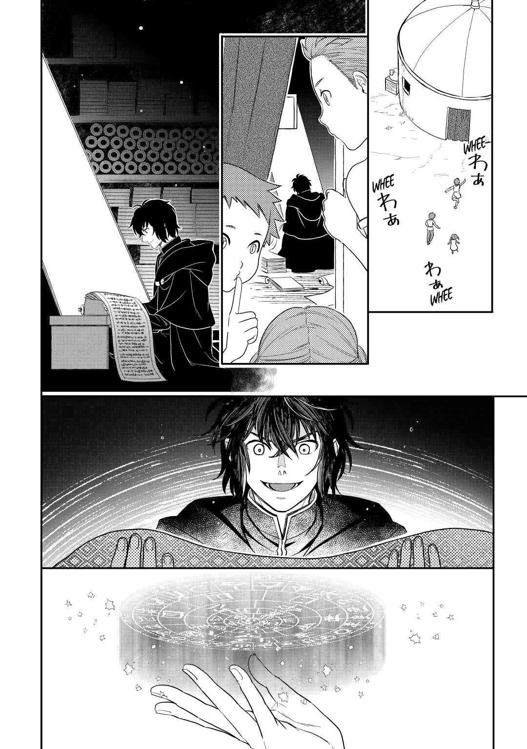 Monogatari no Naka no Hito Chapter 46 page 8 - Chapter 46