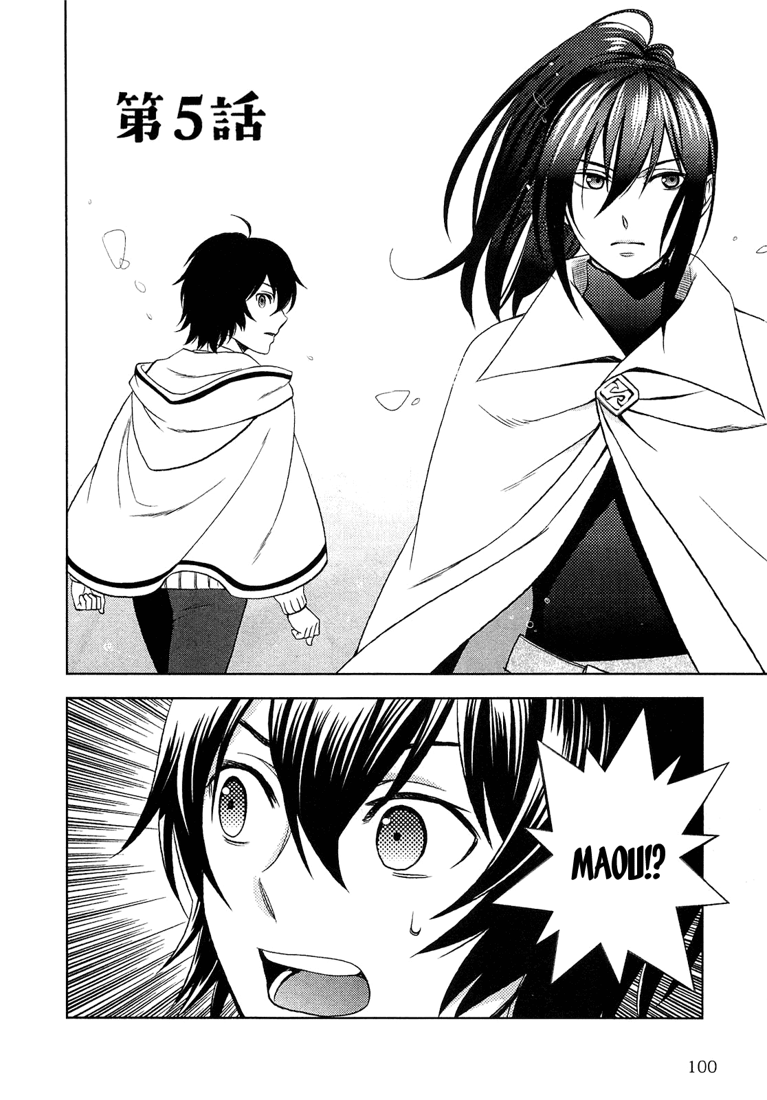 Monogatari no Naka no Hito Chapter 5 page 3 - Chapter 5