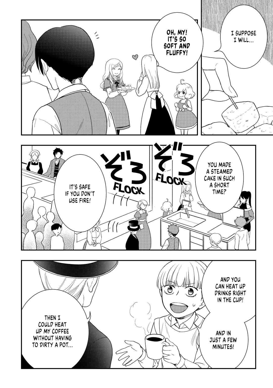 Monogatari no Naka no Hito Chapter 51 page 16 - Chapter 51