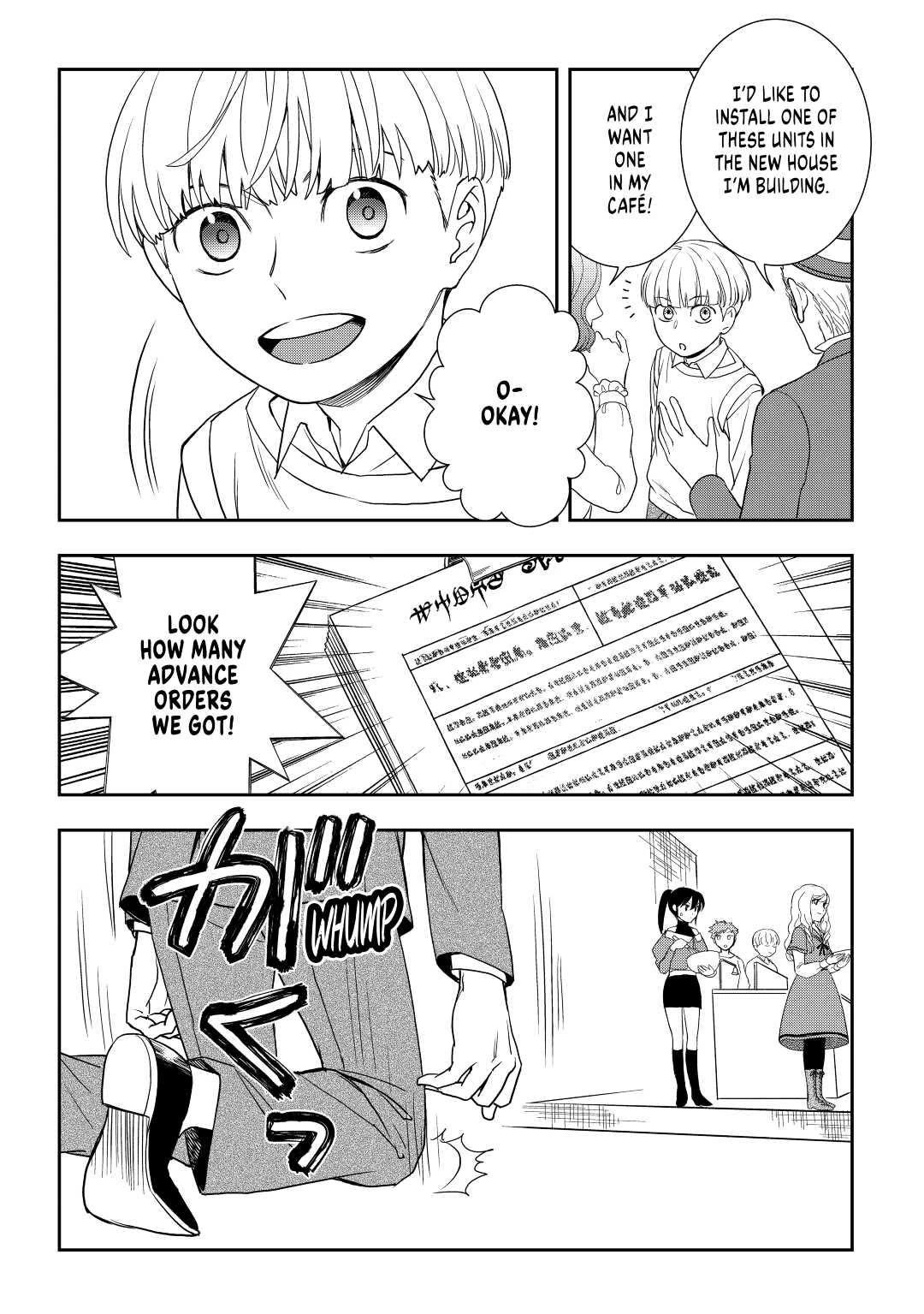 Monogatari no Naka no Hito Chapter 51 page 17 - Chapter 51