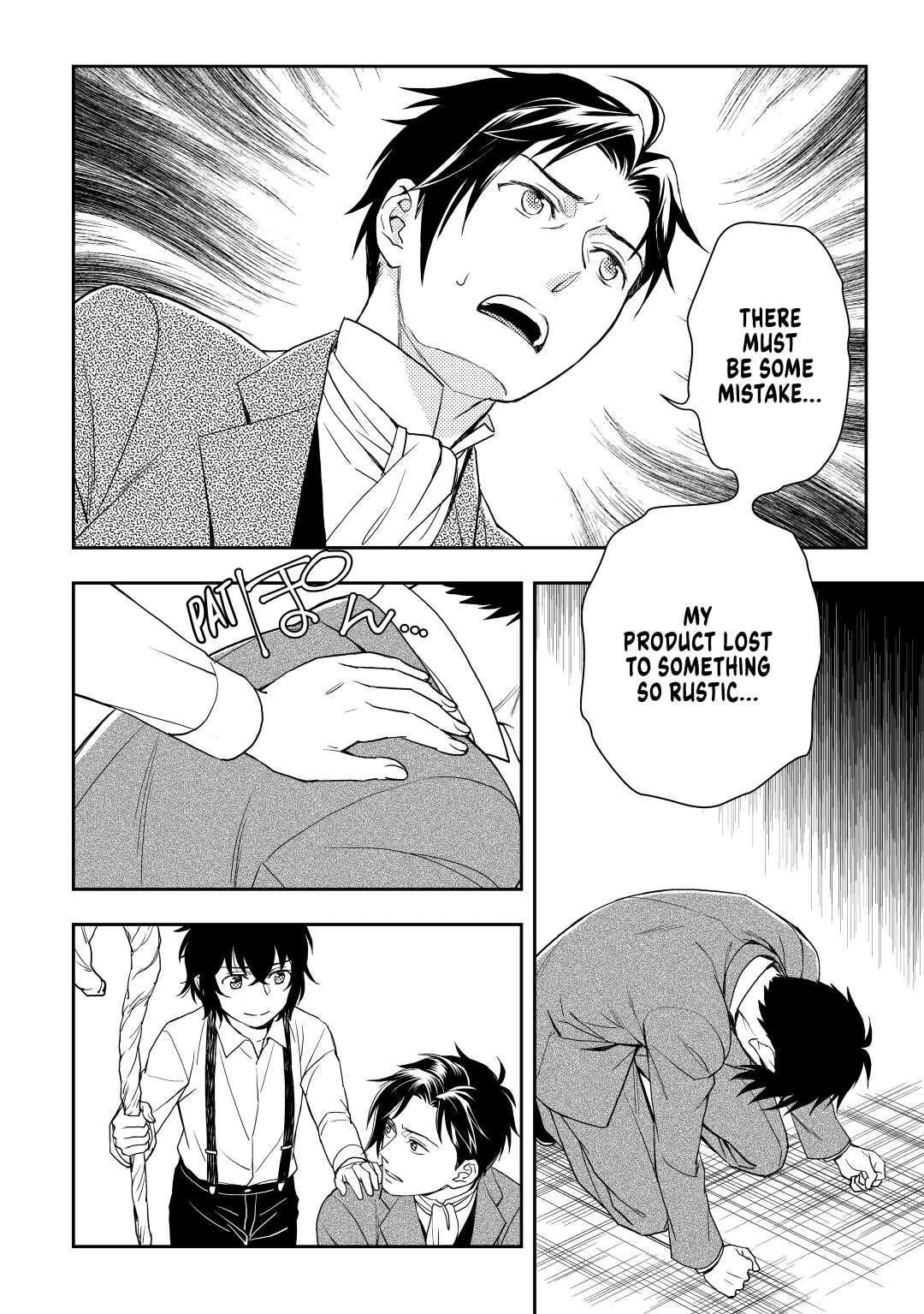 Monogatari no Naka no Hito Chapter 51 page 18 - Chapter 51