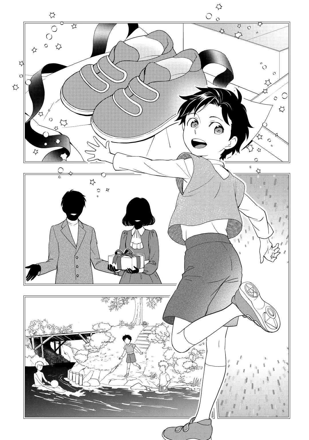 Monogatari no Naka no Hito Chapter 51 page 2 - Chapter 51