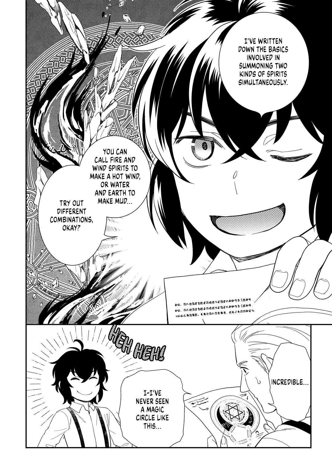 Monogatari no Naka no Hito Chapter 51 page 24 - Chapter 51