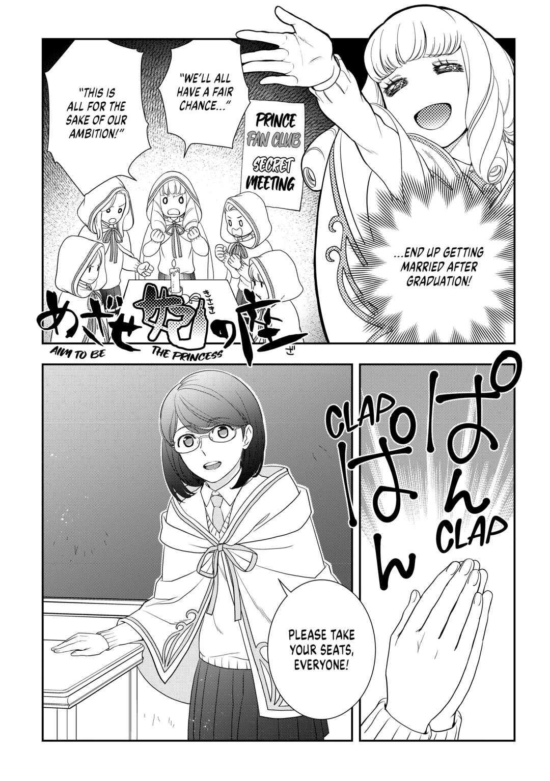 Monogatari no Naka no Hito Chapter 52 page 14 - Chapter 52