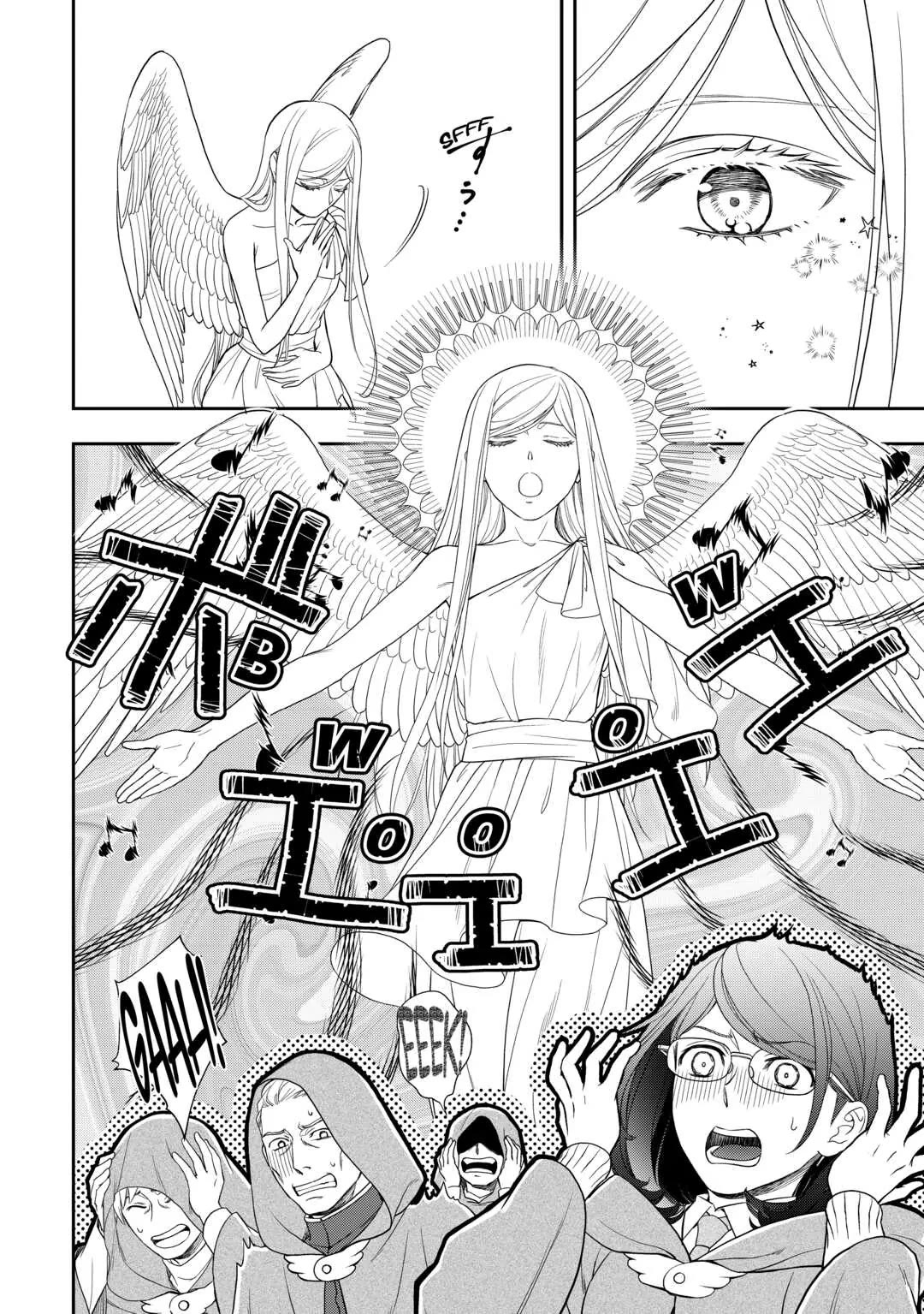 Monogatari no Naka no Hito Chapter 58 page 4 - Chapter 58
