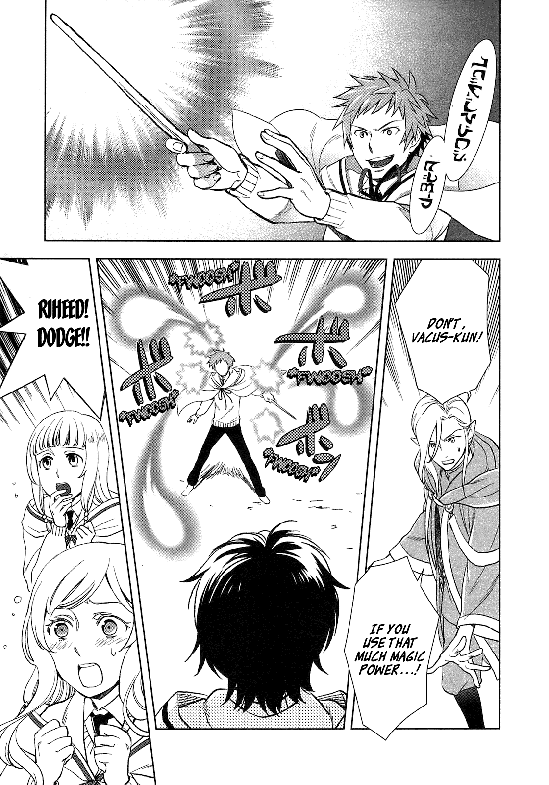 Monogatari no Naka no Hito Chapter 6 page 10 - Chapter 6