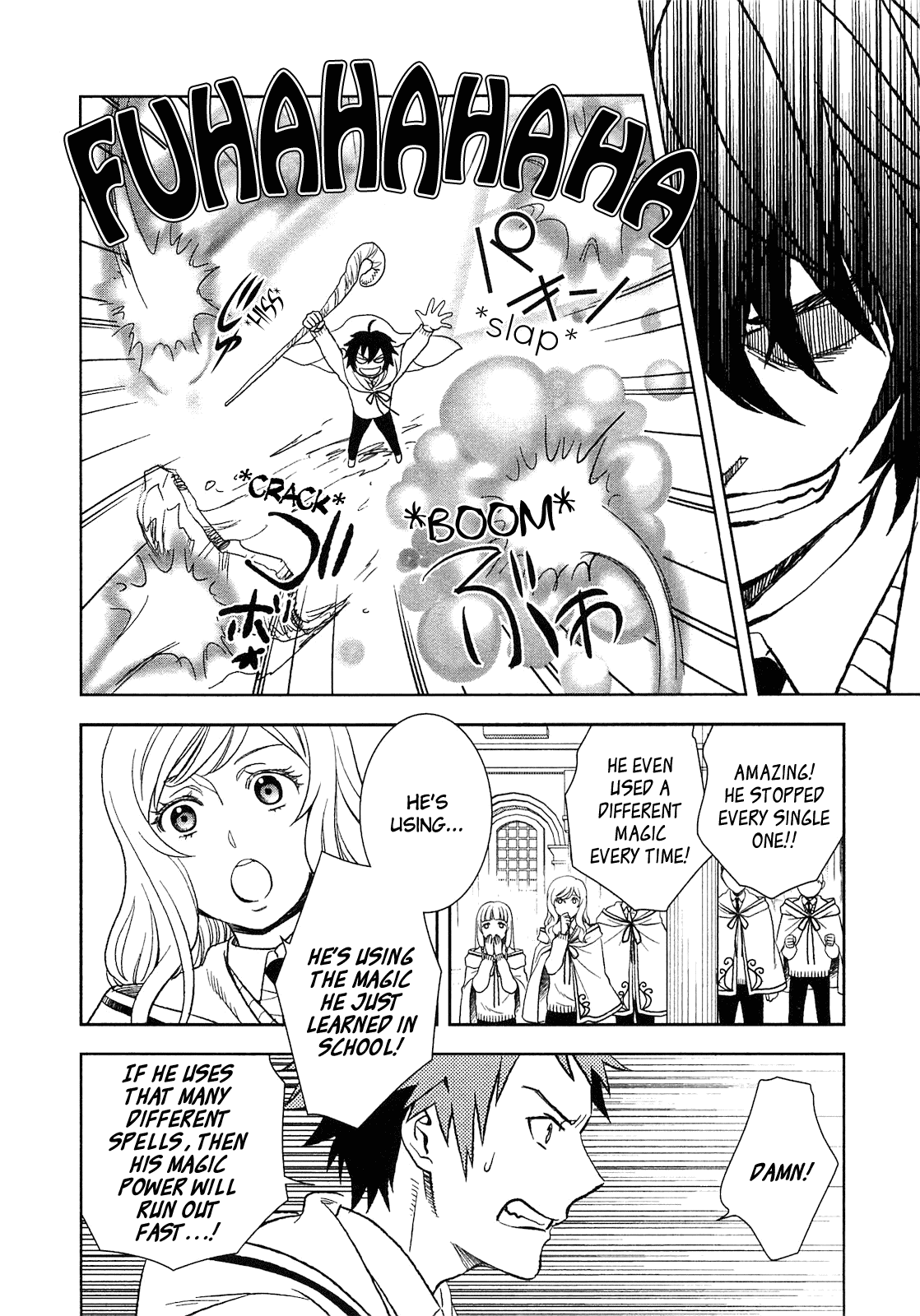 Monogatari no Naka no Hito Chapter 6 page 11 - Chapter 6
