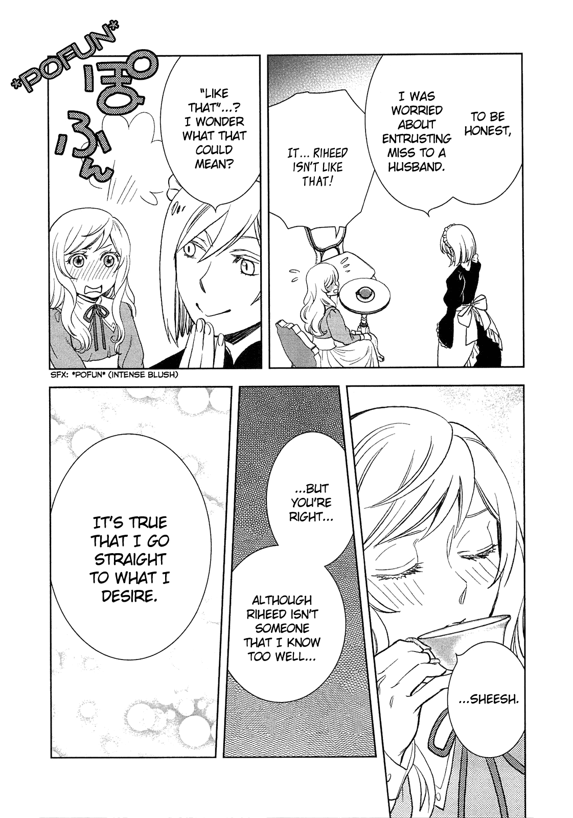 Monogatari no Naka no Hito Chapter 6 page 17 - Chapter 6
