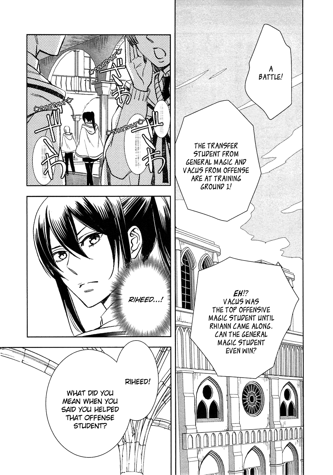 Monogatari no Naka no Hito Chapter 6 page 6 - Chapter 6